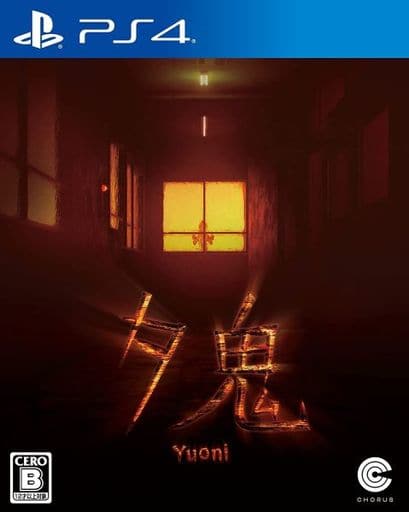 PlayStation 4 - Yuoni