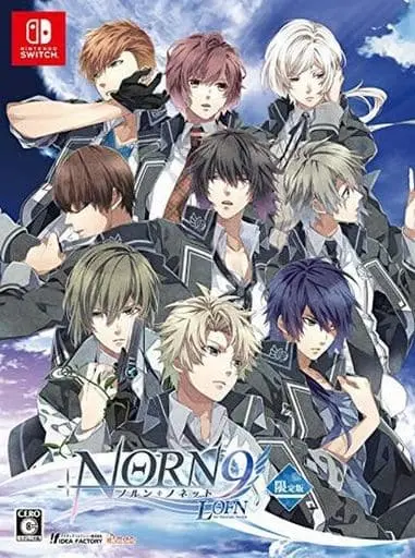 Nintendo Switch - NORN9 (Limited Edition)