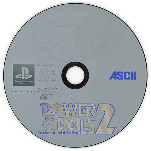 PlayStation - POWER DoLLS