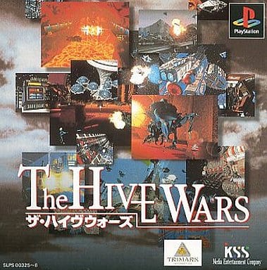 PlayStation - The HIVE WARS