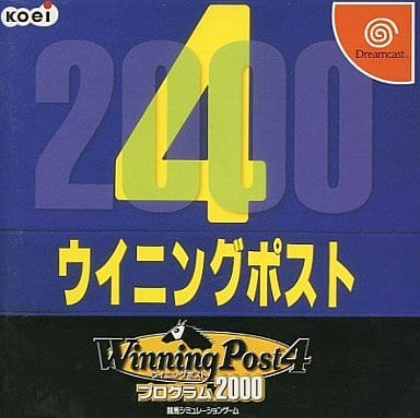 Dreamcast - Winning Post