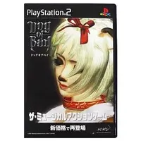 PlayStation 2 - Dog of Bay