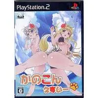 PlayStation 2 - Kanokon