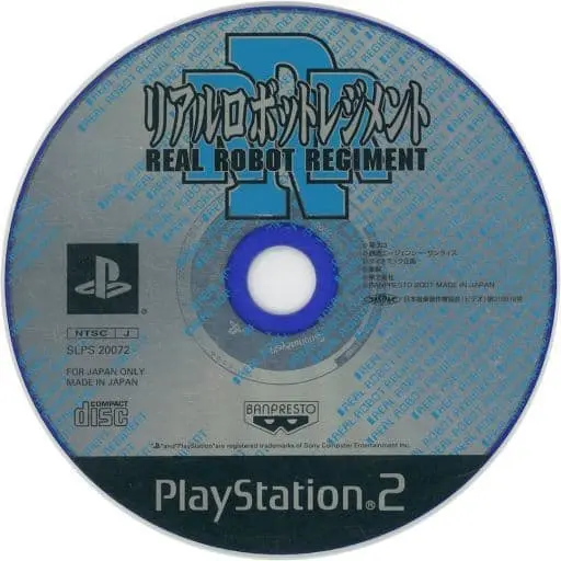 PlayStation 2 - Real Robot Regiment - No Box No Manual