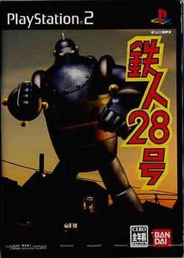PlayStation 2 - Tetsujin 28-go
