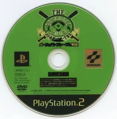 PlayStation 2 - Game demo - Baseball