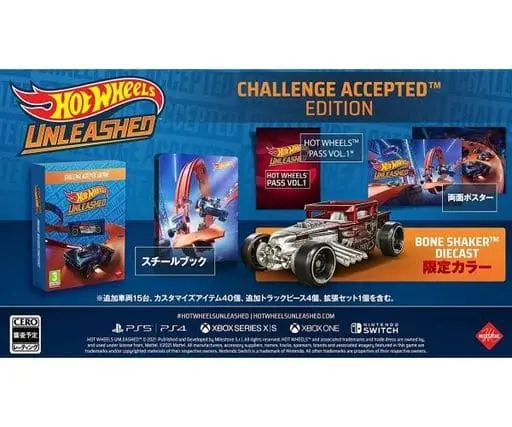 PlayStation 5 - Hot Wheels Unleashed (Limited Edition)
