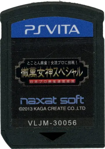 PlayStation Vita - Mahjong