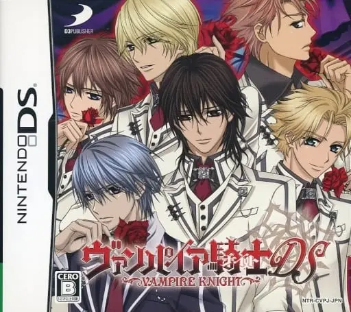 Nintendo DS - Vampire Knight