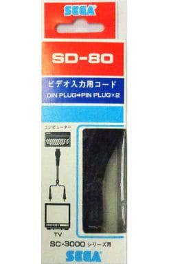 SG-1000 - Video Game Accessories (SD-80 ディンプラグコード(ビデオ接続ケーブル))