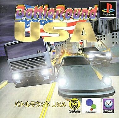 PlayStation - Battle Round USA