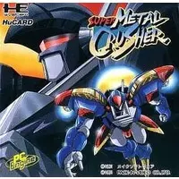 PC Engine - Super Metal Crusher