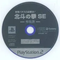 PlayStation 2 - Game demo - Hokuto no Ken (Fist of the North Star)