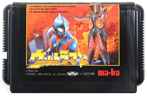 MEGA DRIVE - Ultraman Series