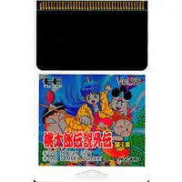 PC Engine - Momotarou Densetsu