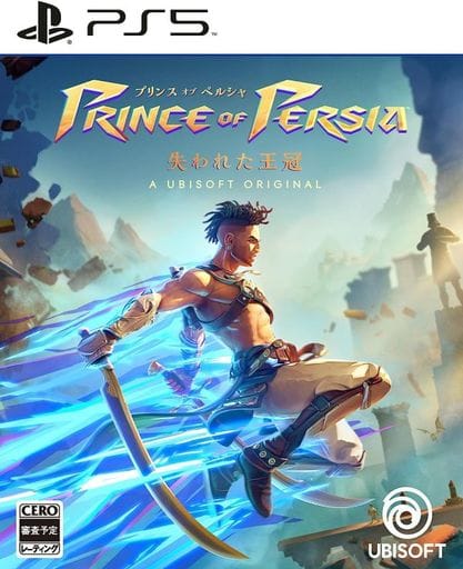 PlayStation 5 - Prince of Persia