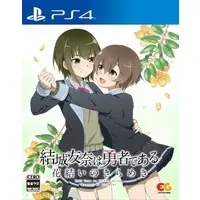 PlayStation 4 - Yuuki Yuuna wa Yuusha de Aru (Yuki Yuna is a Hero)