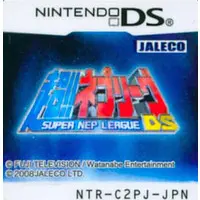 Nintendo DS - Nep League