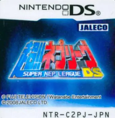 Nintendo DS - Nep League