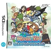Nintendo DS - Kawa no Nushi Tsuri (River King)