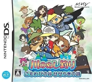 Nintendo DS - Kawa no Nushi Tsuri (River King)