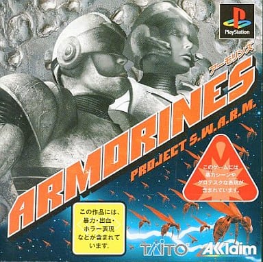 PlayStation - Armorines: Project S.W.A.R.M.