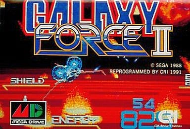 MEGA DRIVE - Galaxy Force