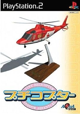 PlayStation 2 - Petit Copter