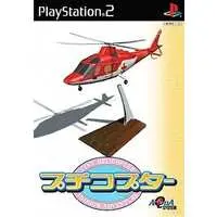 PlayStation 2 - Petit Copter