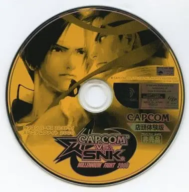 Dreamcast - Game demo - CAPCOM VS. SNK