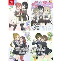 Nintendo Switch - Yuuki Yuuna wa Yuusha de Aru (Yuki Yuna is a Hero)