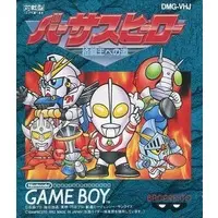GAME BOY - Versus Hero: Kakutou Ou e no Michi