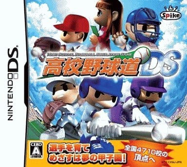 Nintendo DS - Baseball