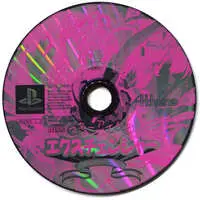 PlayStation - Money Idol Exchanger