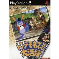 PlayStation 2 - Manxmouse