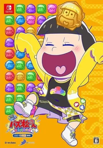 Nintendo Switch - Osomatsu-san