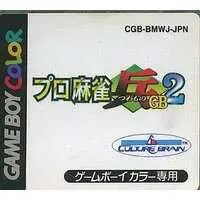 GAME BOY - Pro Mahjong Tsuwamono