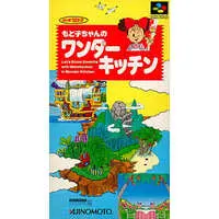 SUPER Famicom - Motoko-chan no Wonder Kitchen
