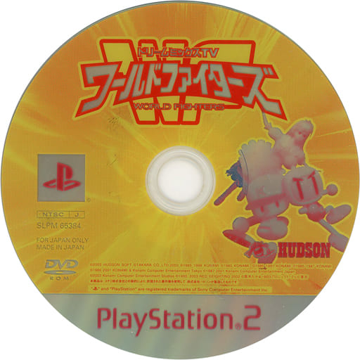PlayStation 2 - DreamMix TV World Fighters