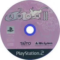 PlayStation 2 - Shikigami no Shiro