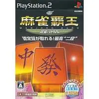 PlayStation 2 - Mahjong