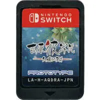 Nintendo Switch - Yoshiwara Higanbana