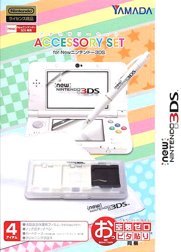 Nintendo 3DS - Video Game Accessories (ACCESSORY SET for Newニンテンドー3DS)