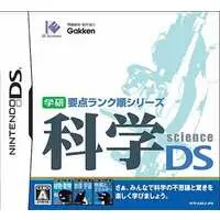 Nintendo DS - Educational game