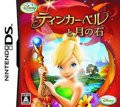 Nintendo DS - Tinker Bell and the Lost Treasure