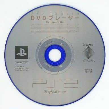 PlayStation 2 - Video Game Accessories (DVDプレーヤー Version 3.04)
