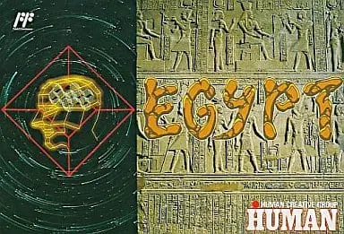 Family Computer - Egypt