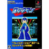 PlayStation - Rockman (Mega Man) series