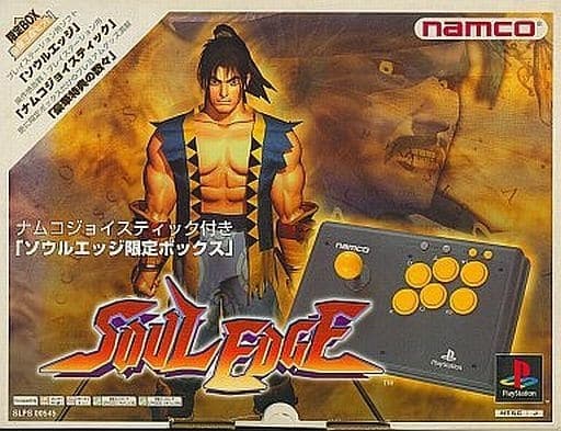 PlayStation - Soul Edge - No Box No Manual