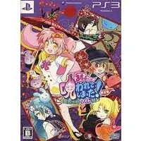 PlayStation 3 - Mamoru-kun wa Norowarete Shimatta! (Mamorukun Curse!) (Limited Edition)